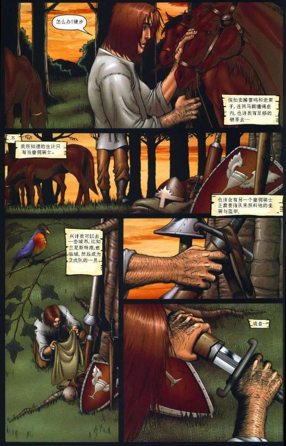 前传1-01
