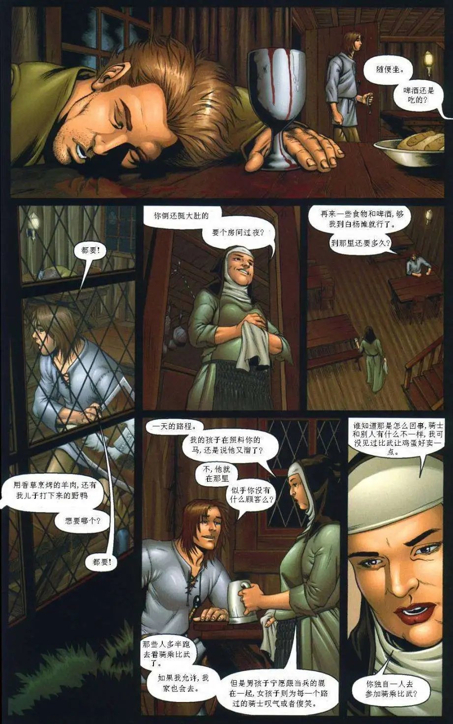 前传1-01