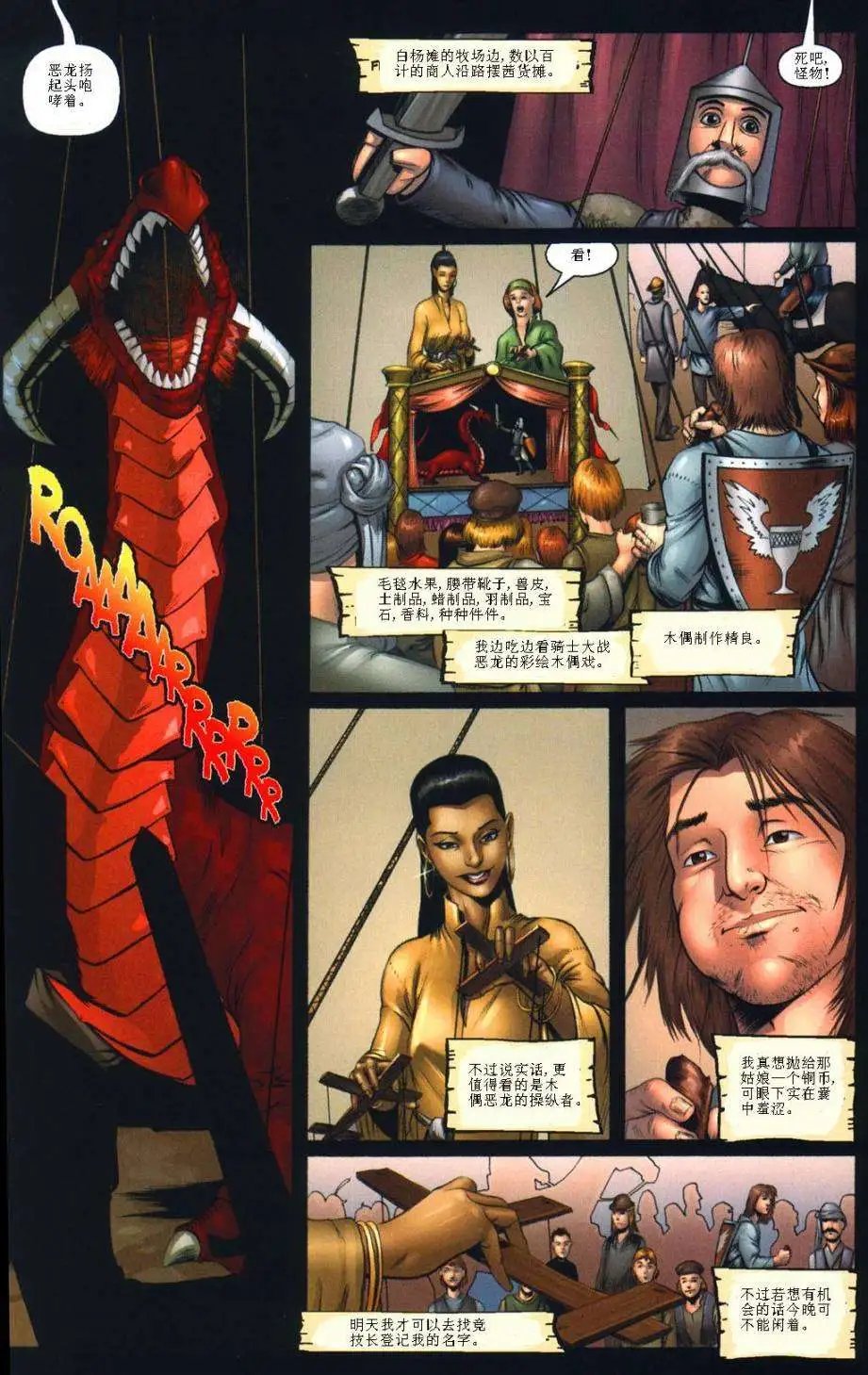 前传1-01
