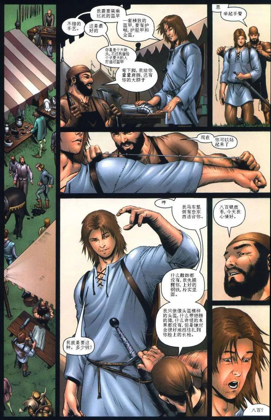 前传1-01