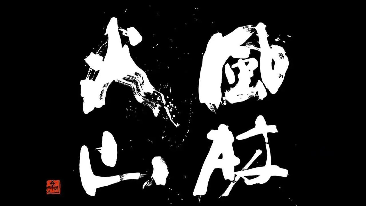 前传2-04
