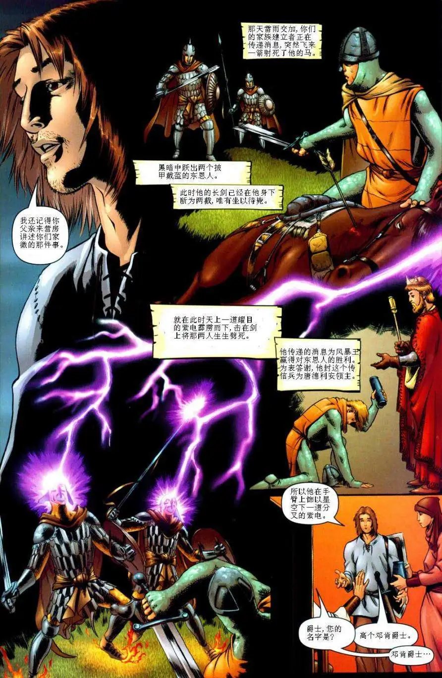 前传1-02