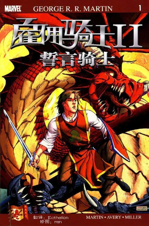 前传2-01