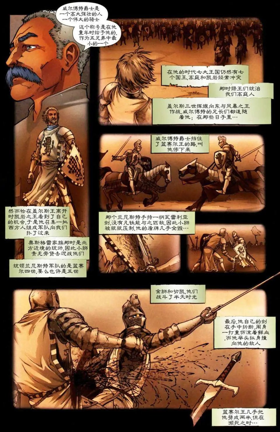 前传2-01
