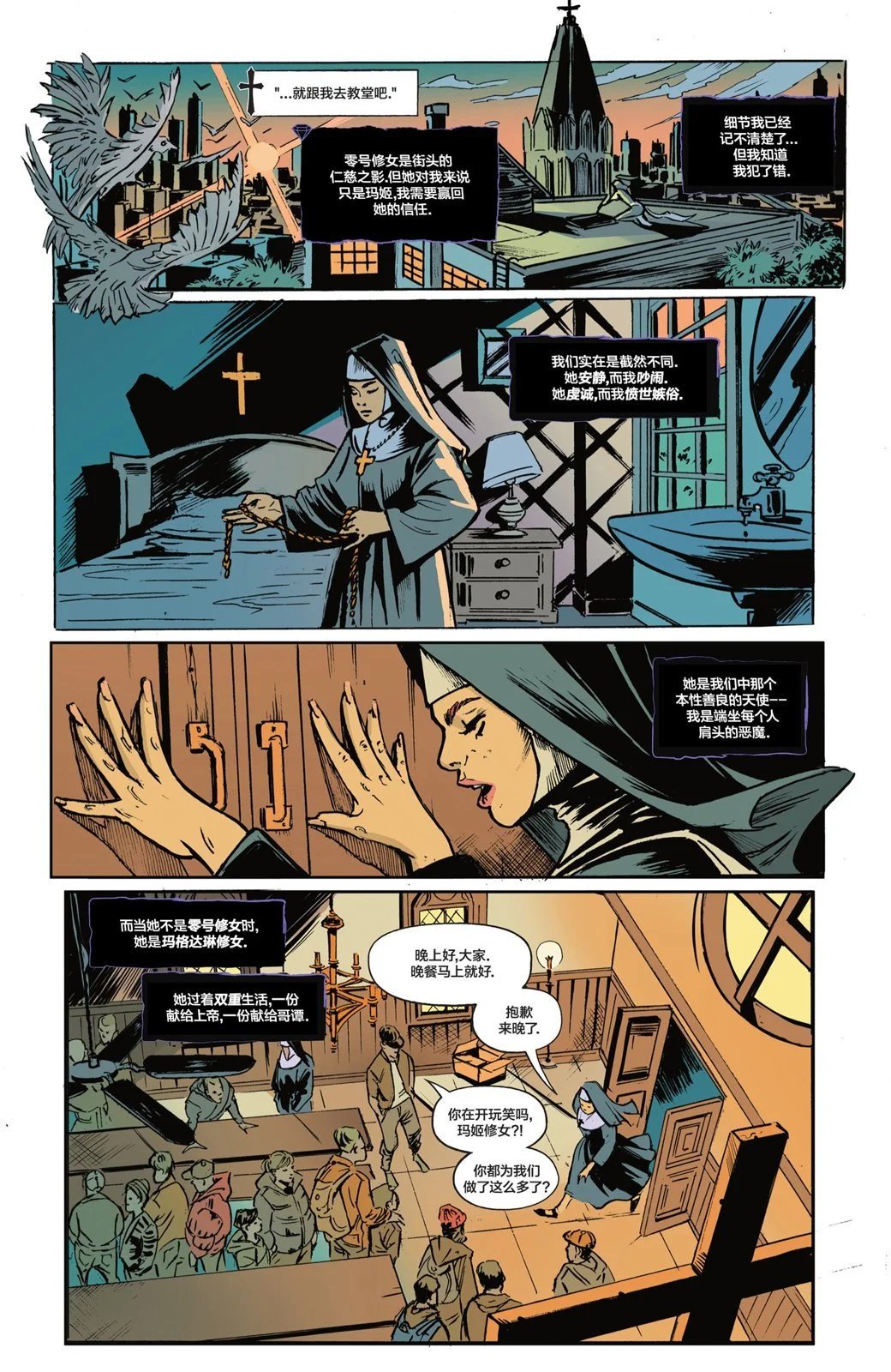 猫女#1
