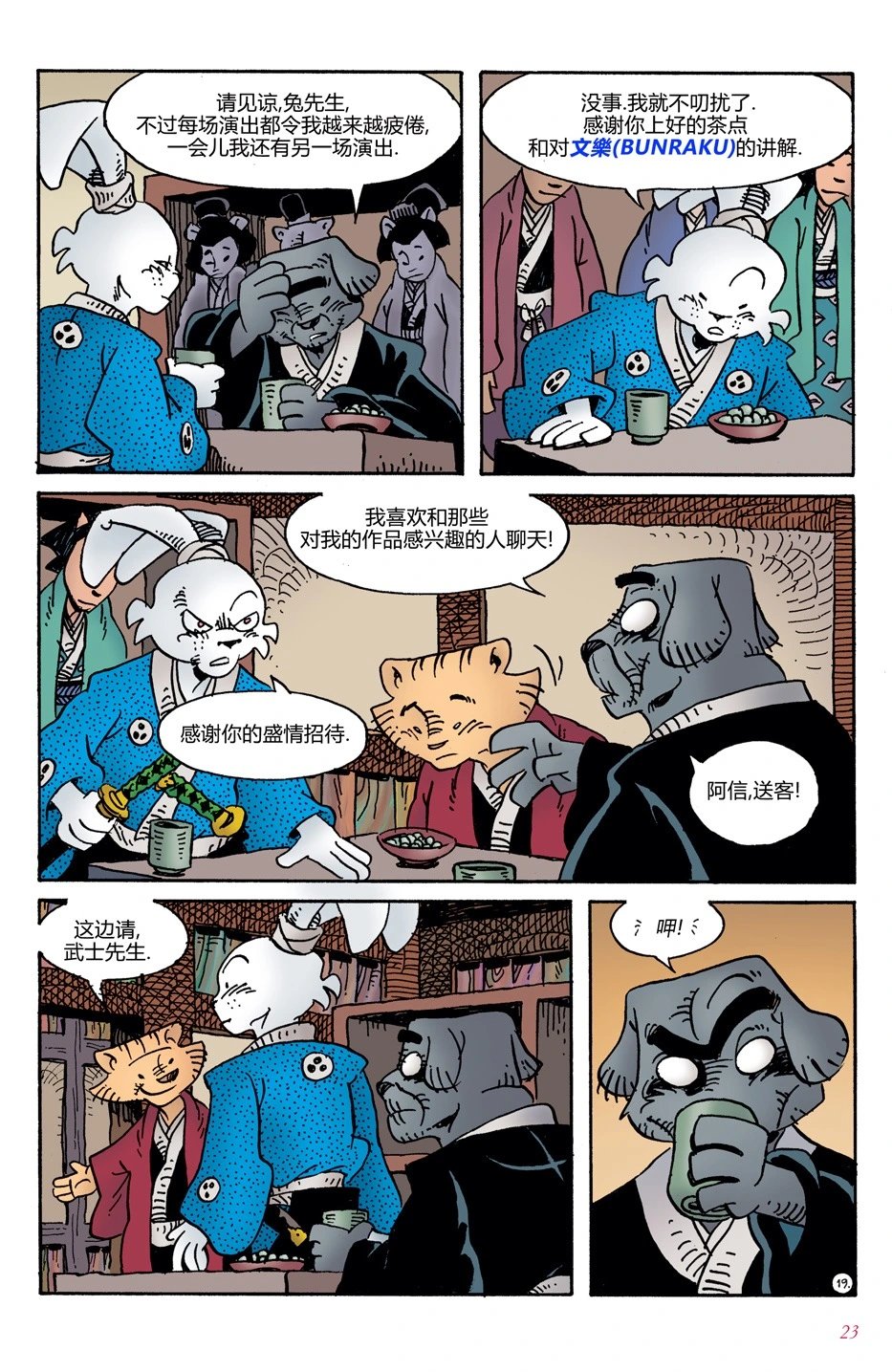 第01卷