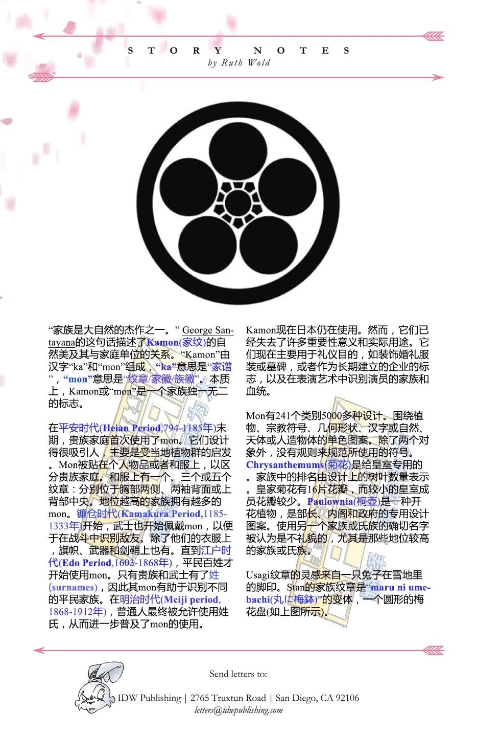 第10卷