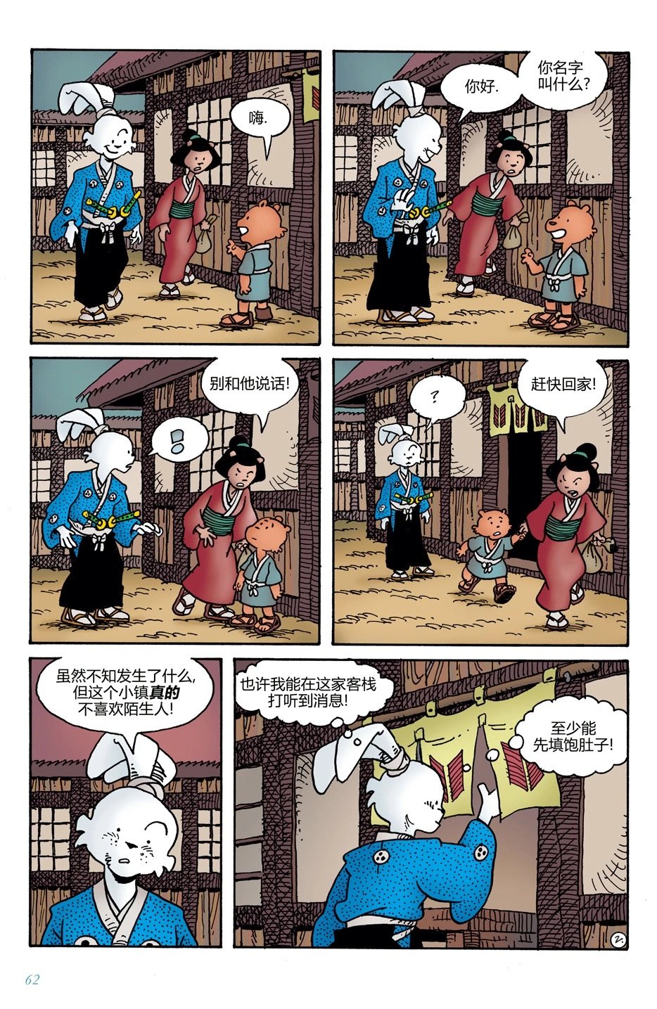 第10卷