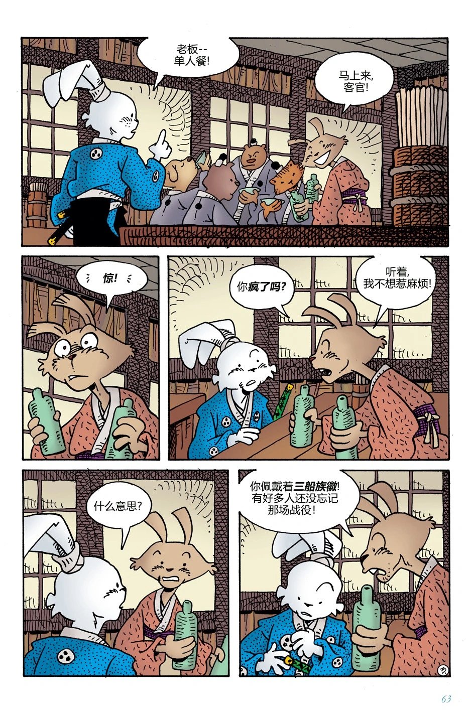 第10卷