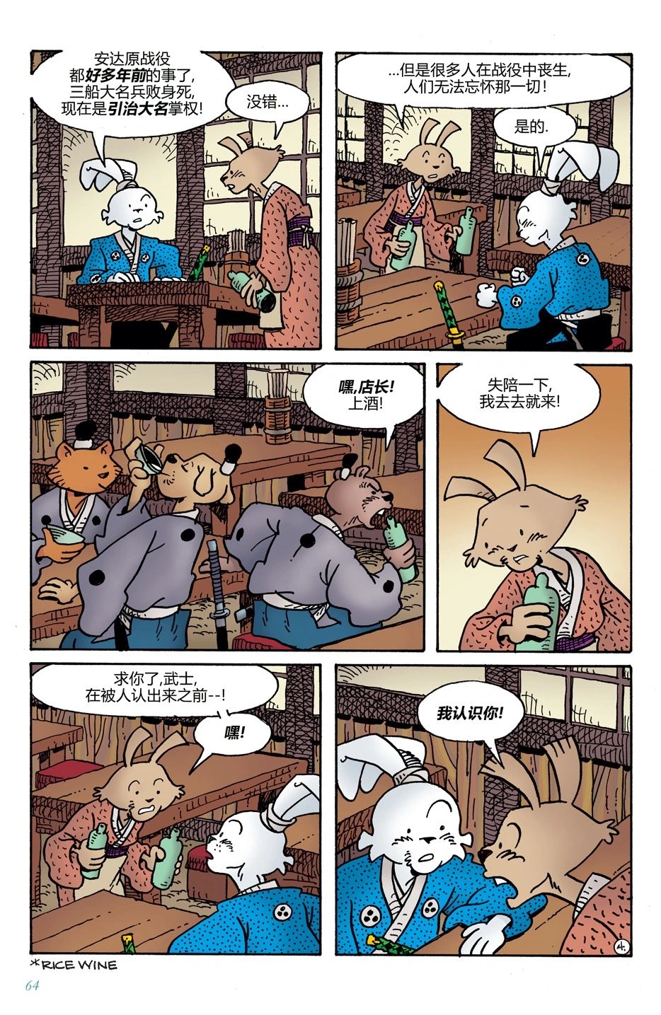 第10卷