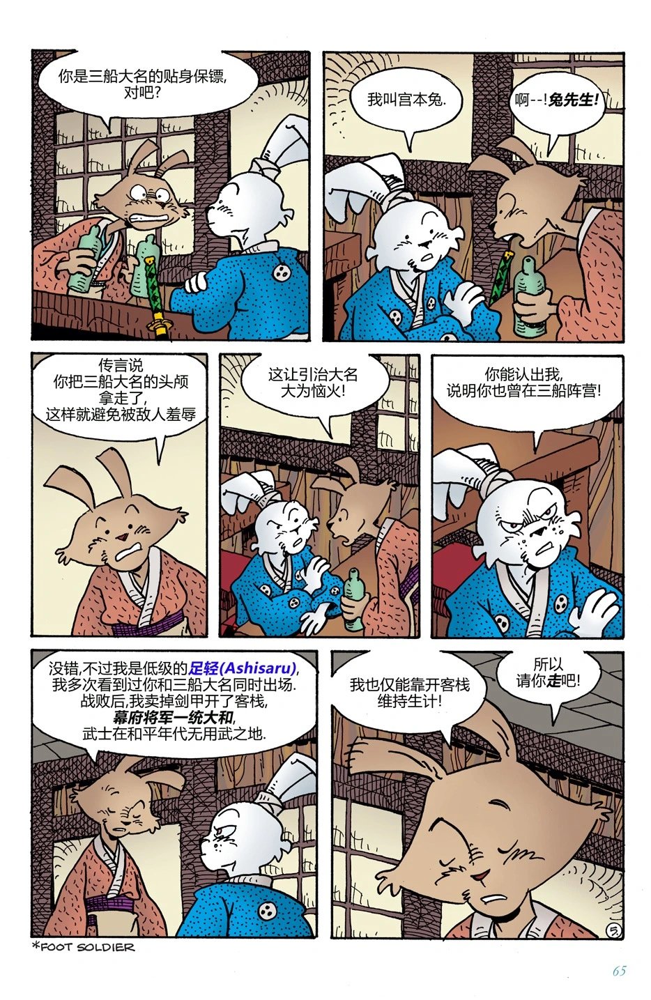 第10卷