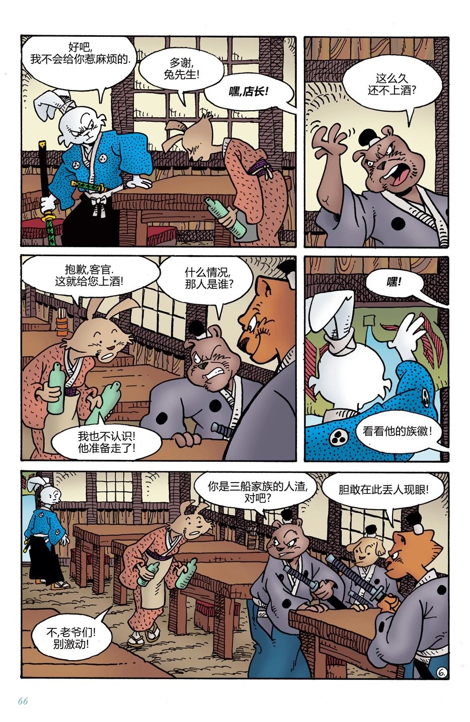 第10卷