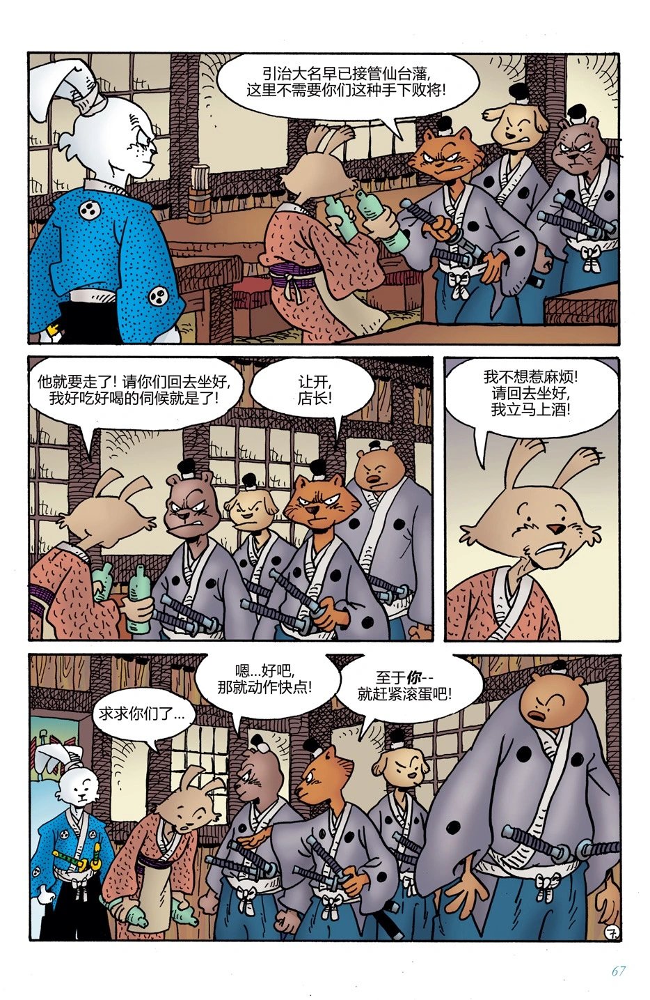 第10卷