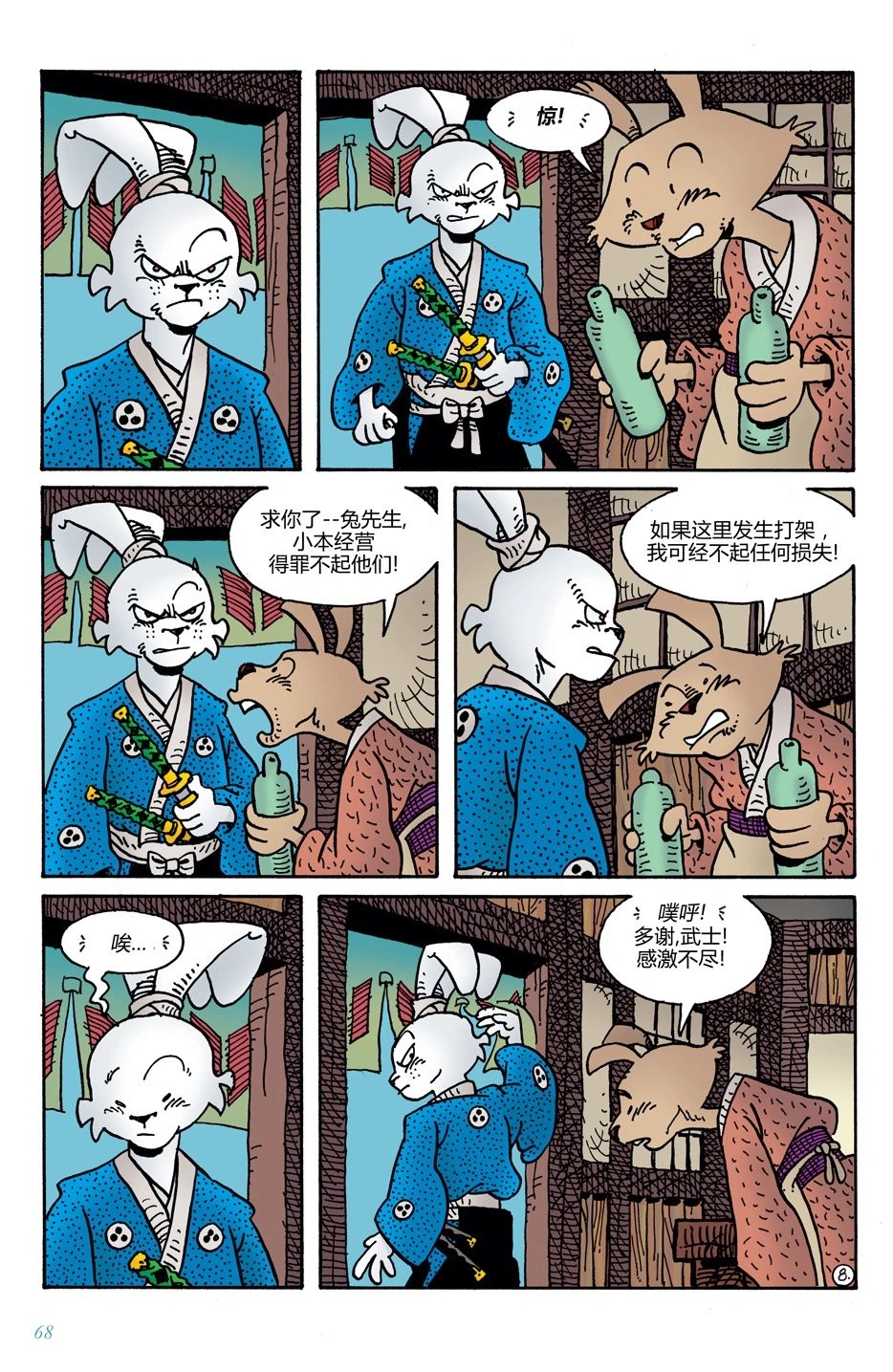 第10卷
