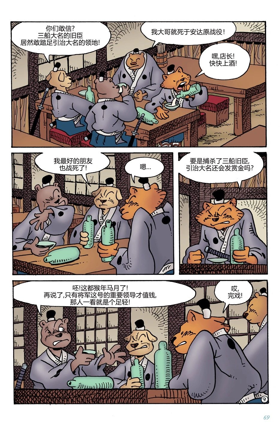 第10卷