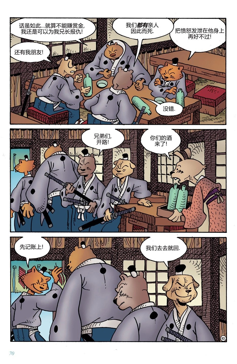 第10卷