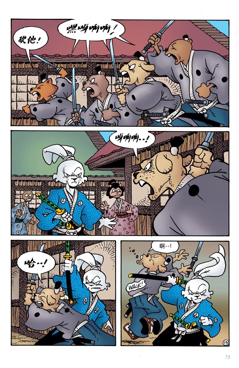 第10卷