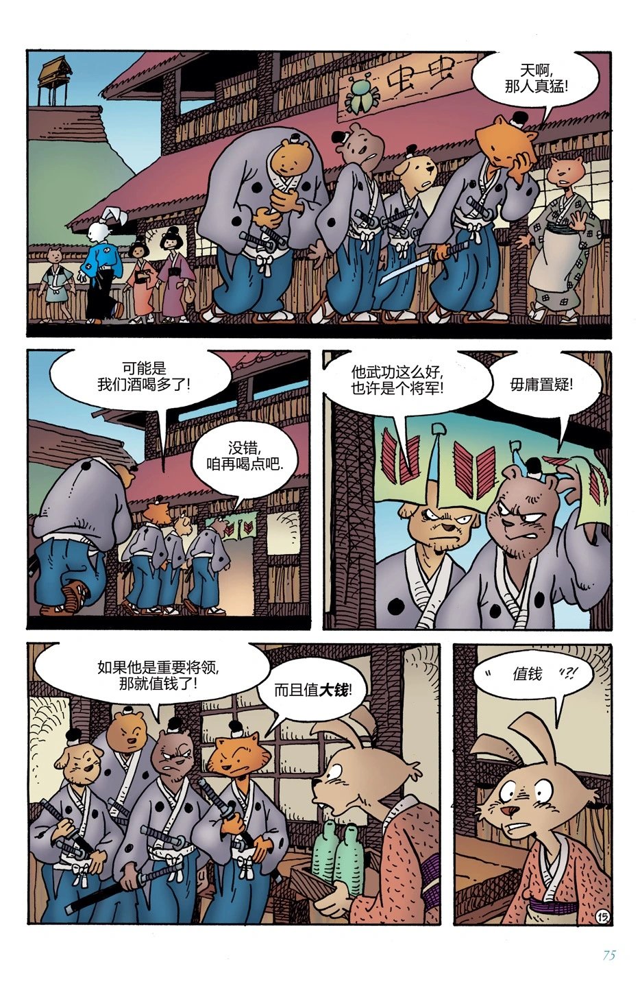 第10卷