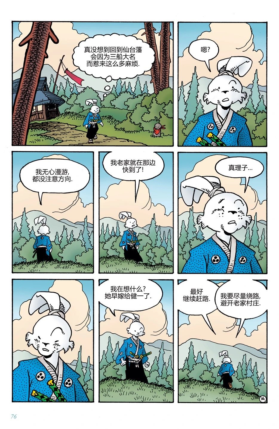 第10卷