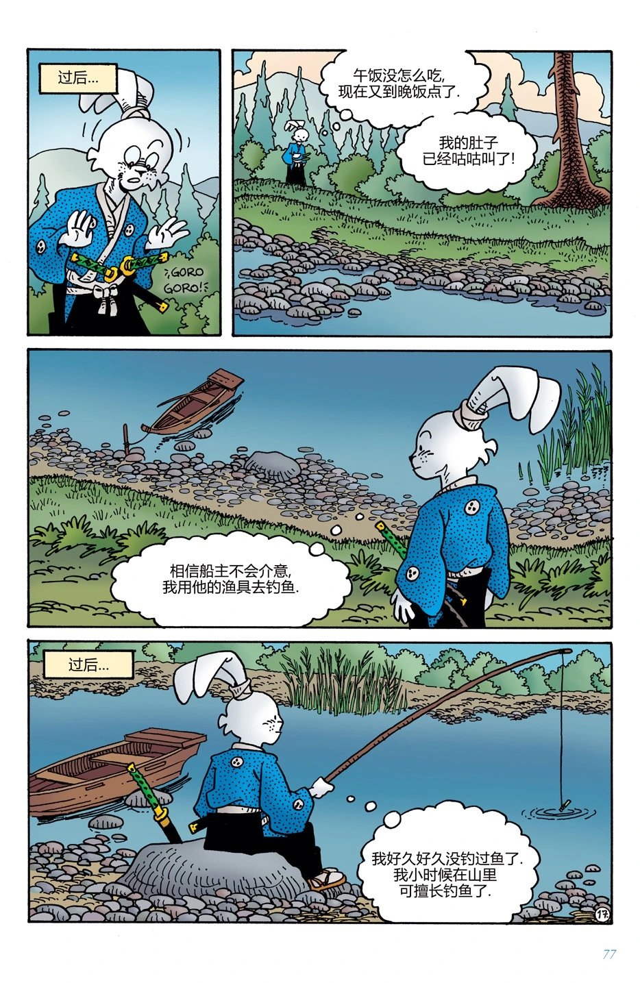 第10卷