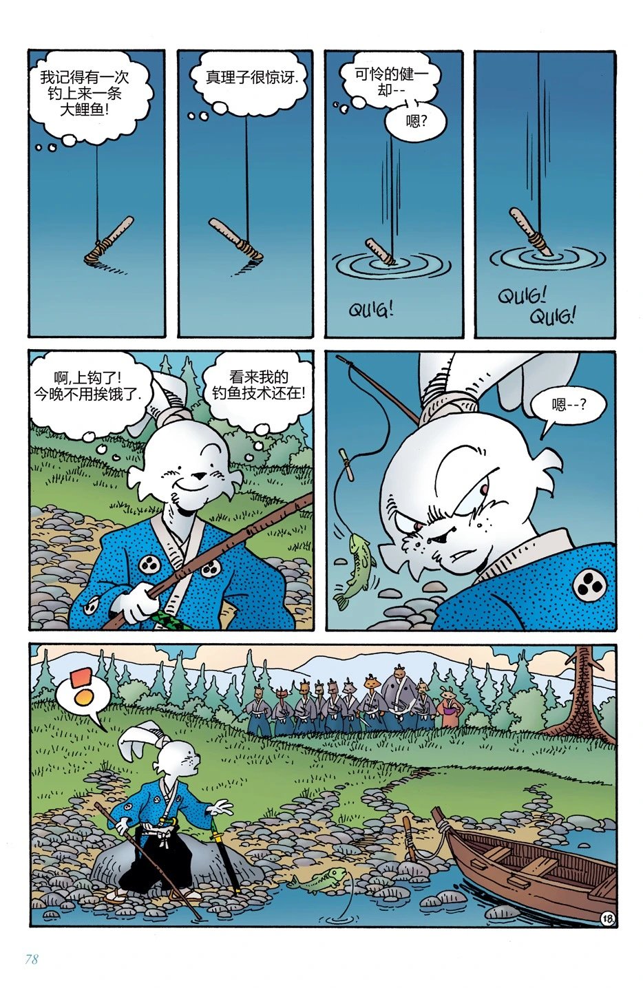 第10卷