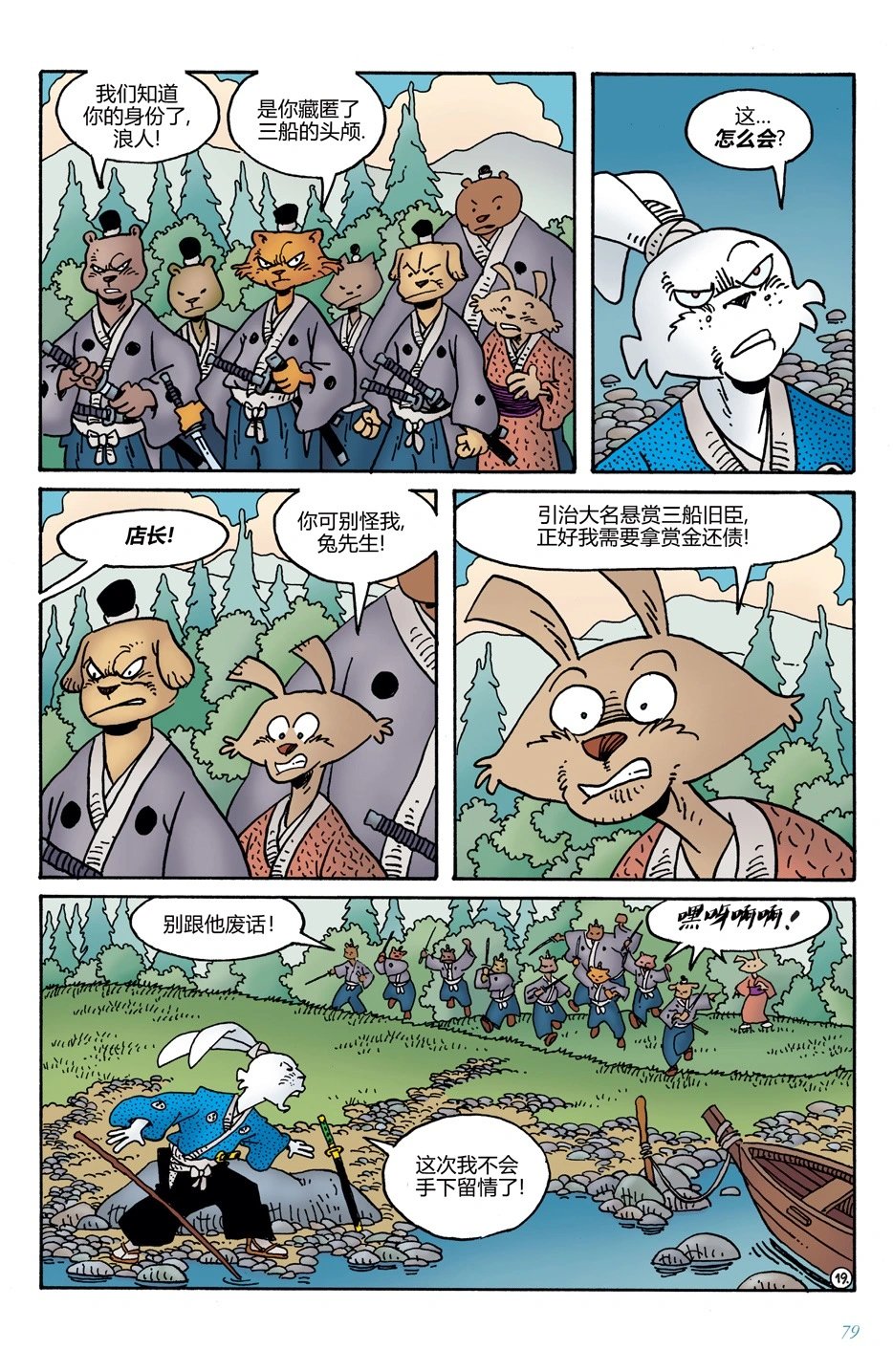 第10卷