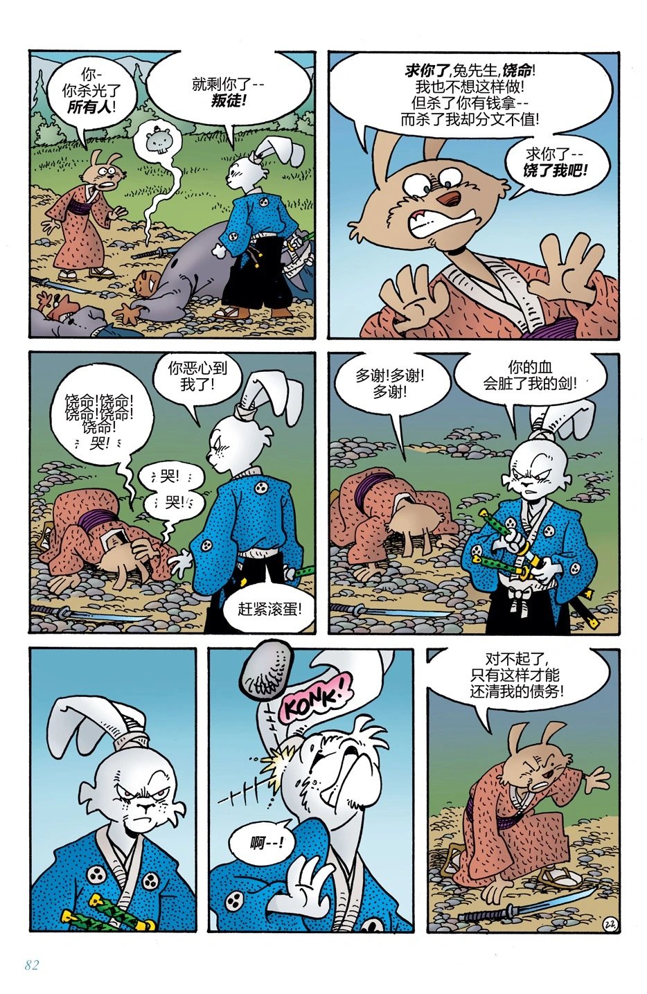 第10卷