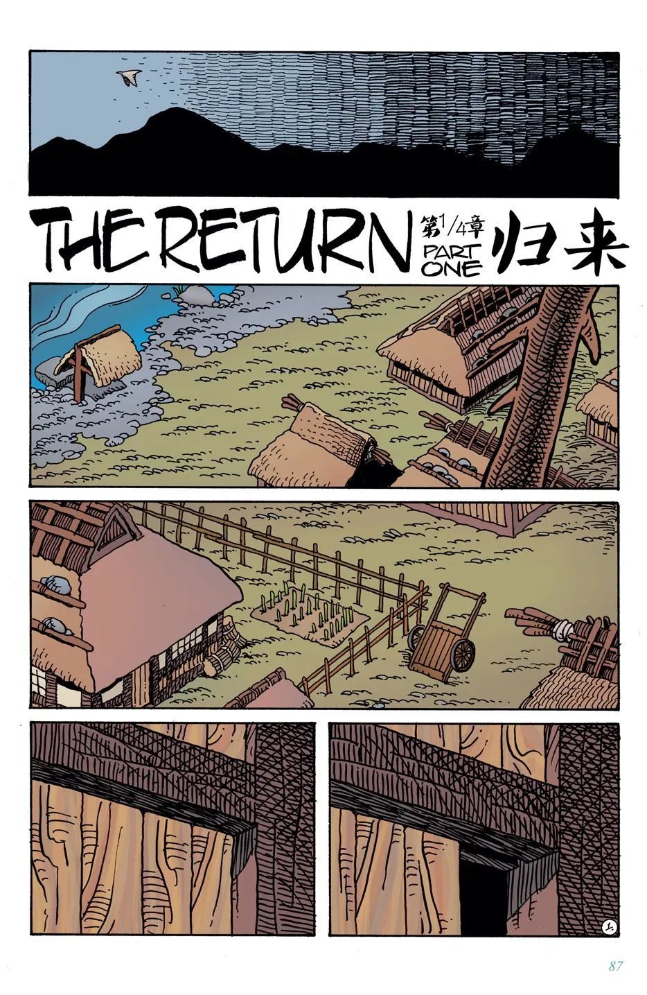 第11卷
