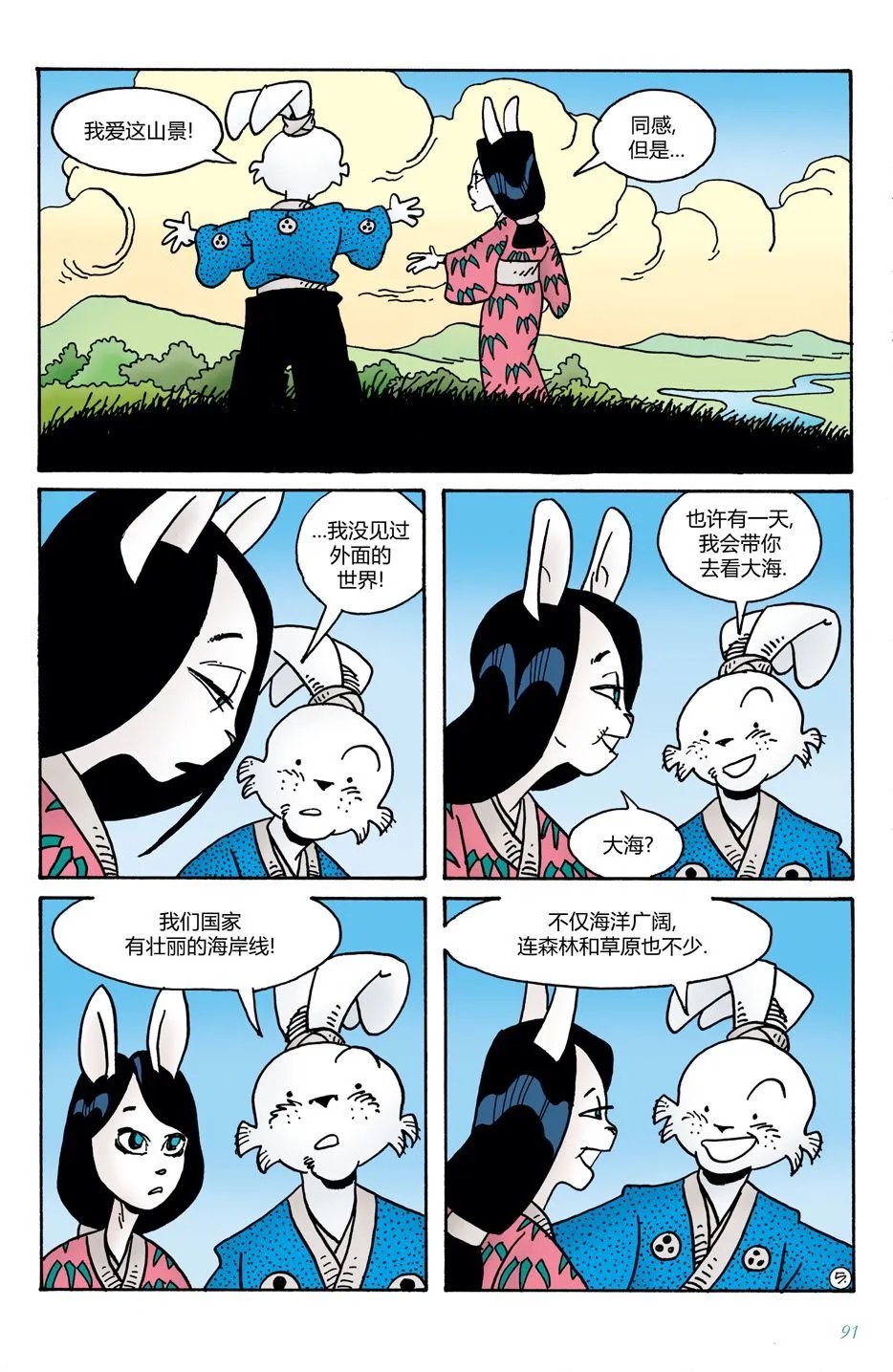 第11卷
