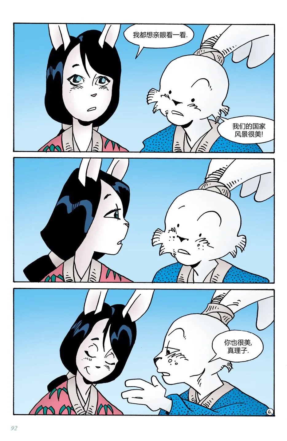 第11卷