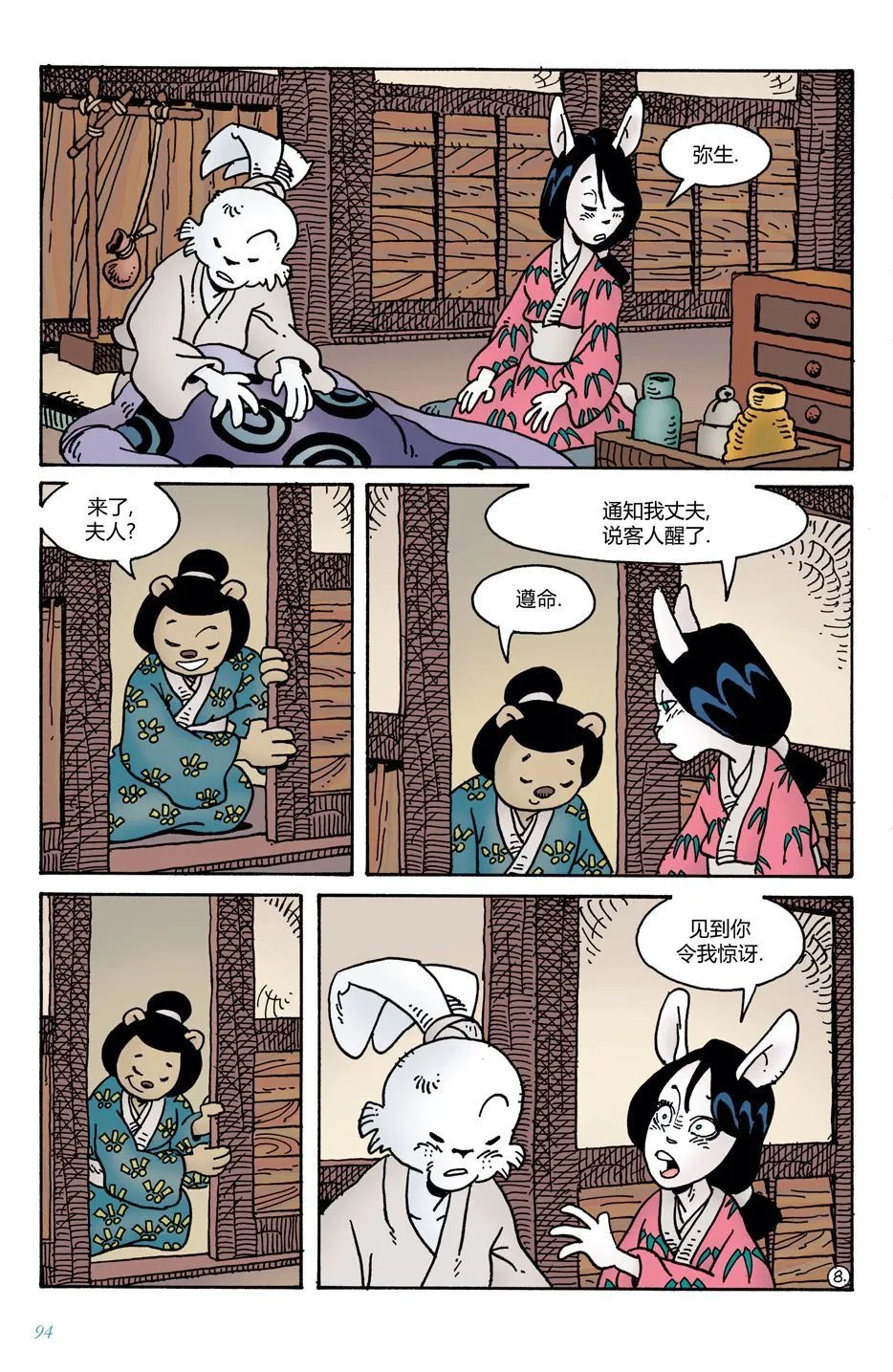 第11卷
