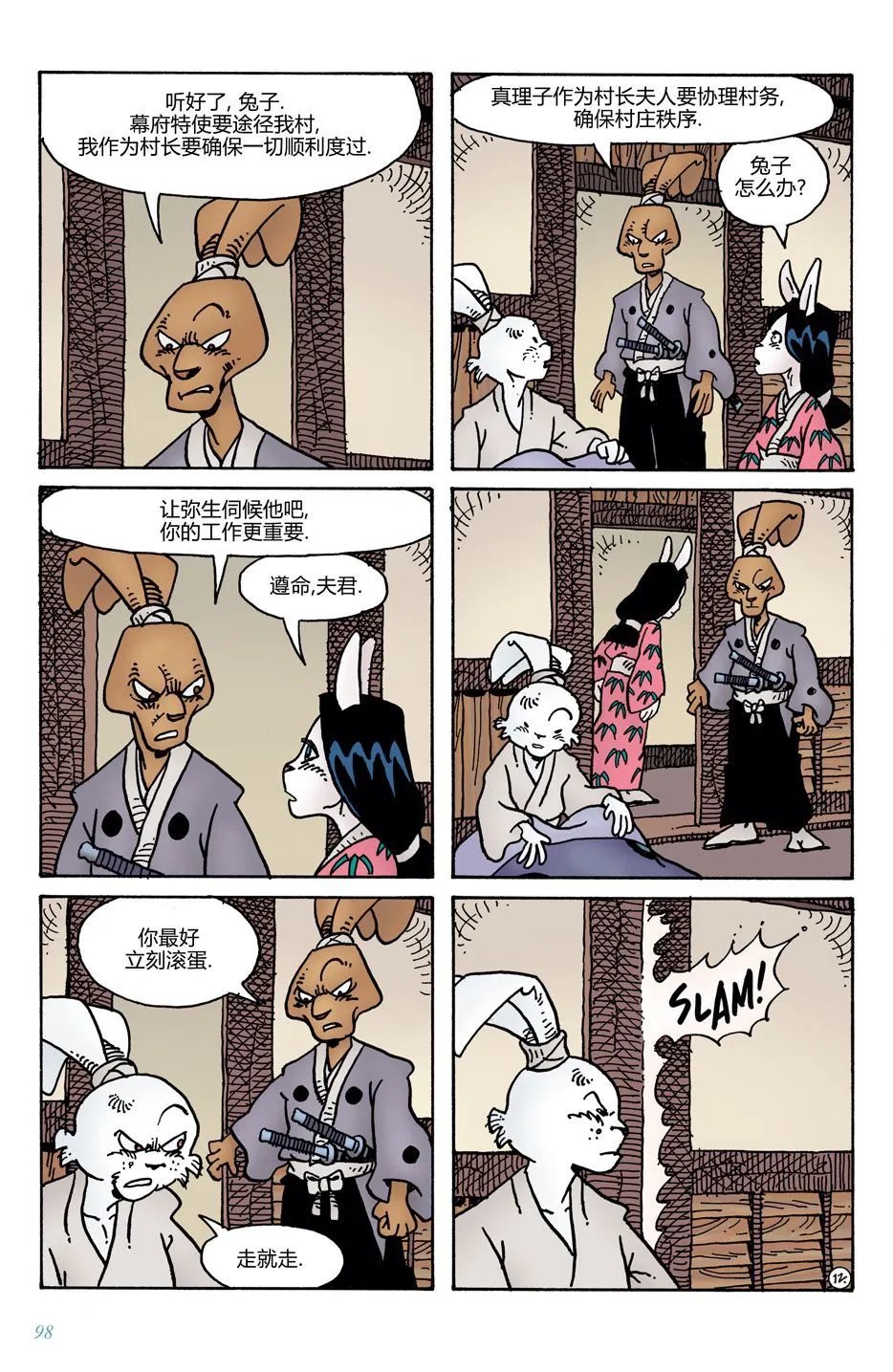 第11卷