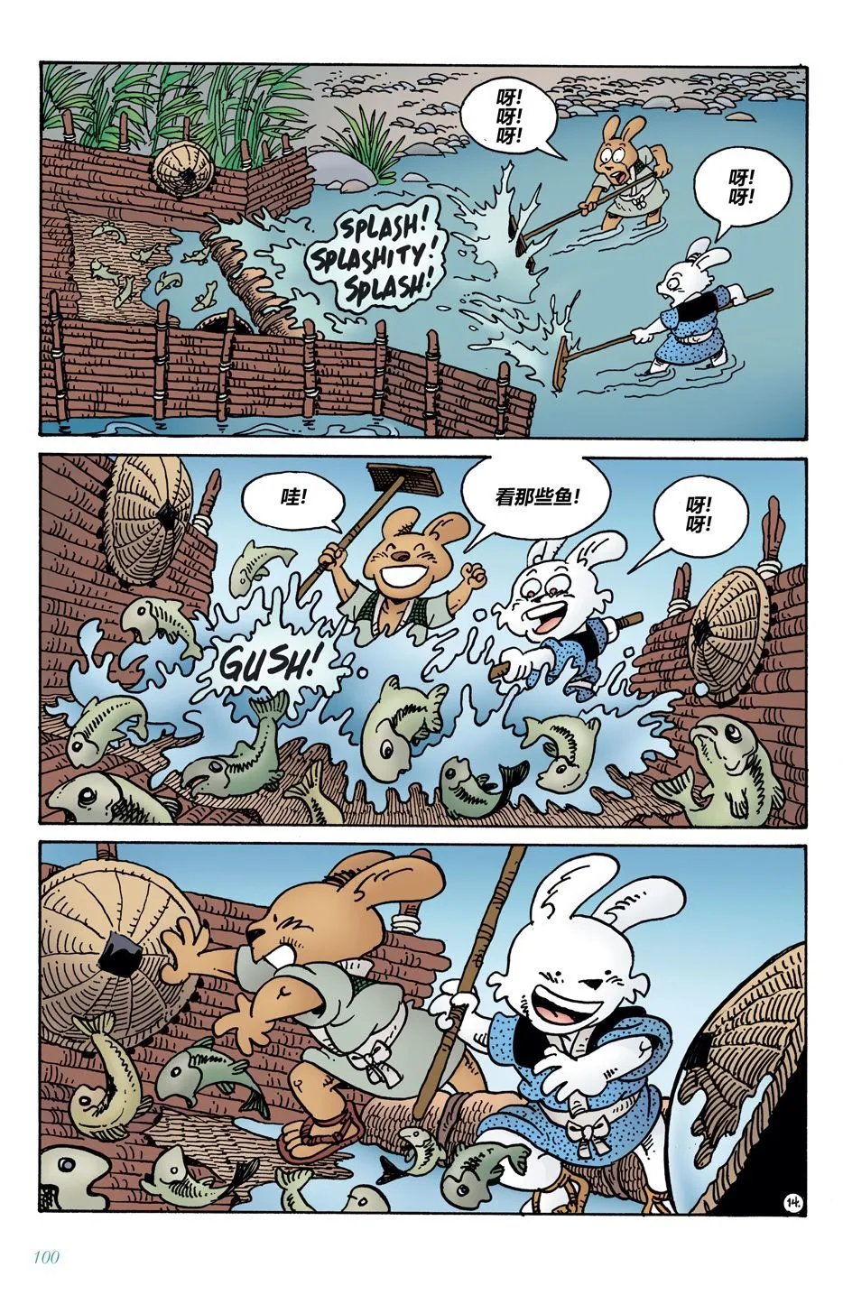第11卷