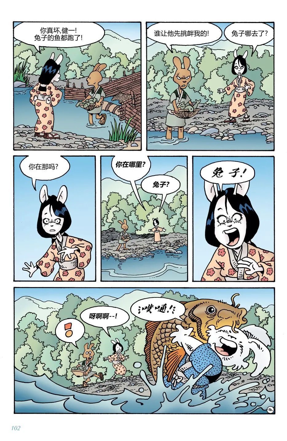 第11卷