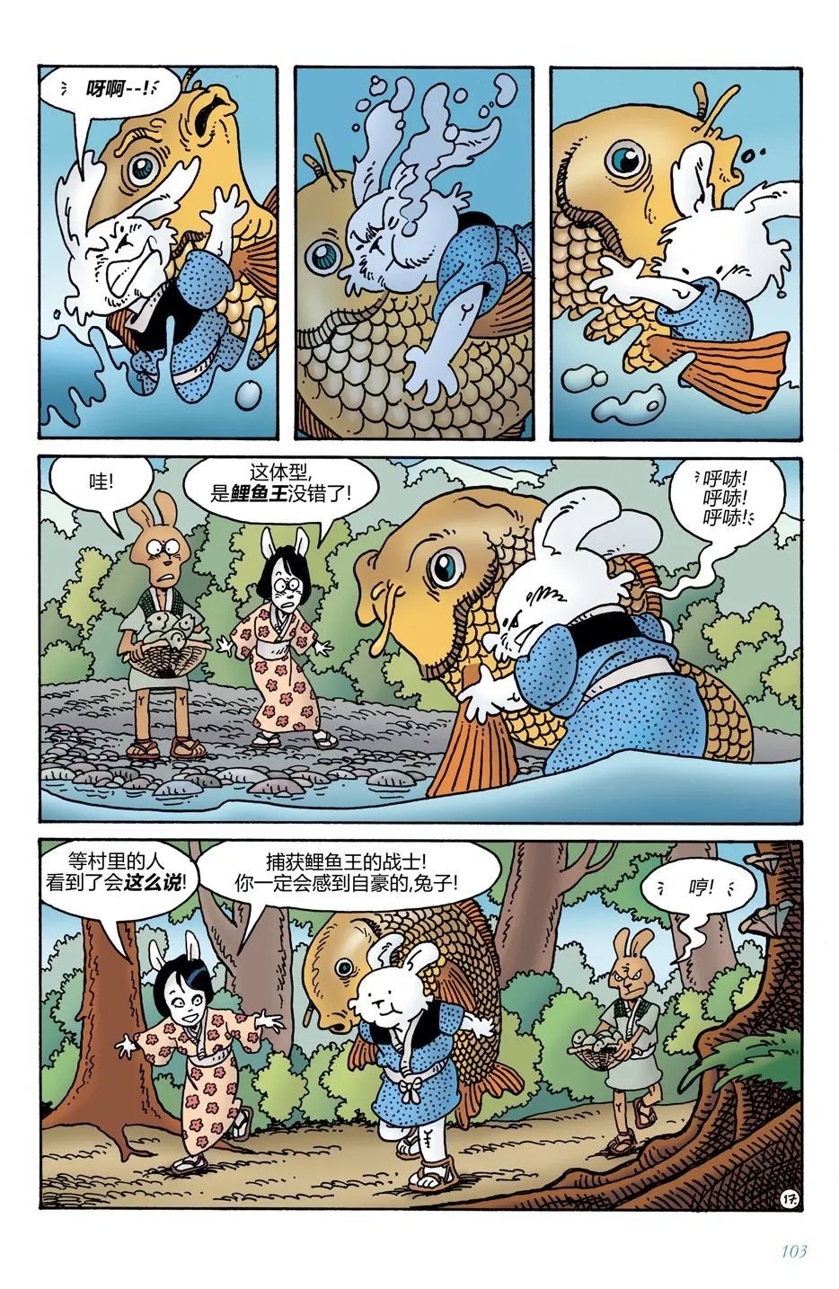 第11卷