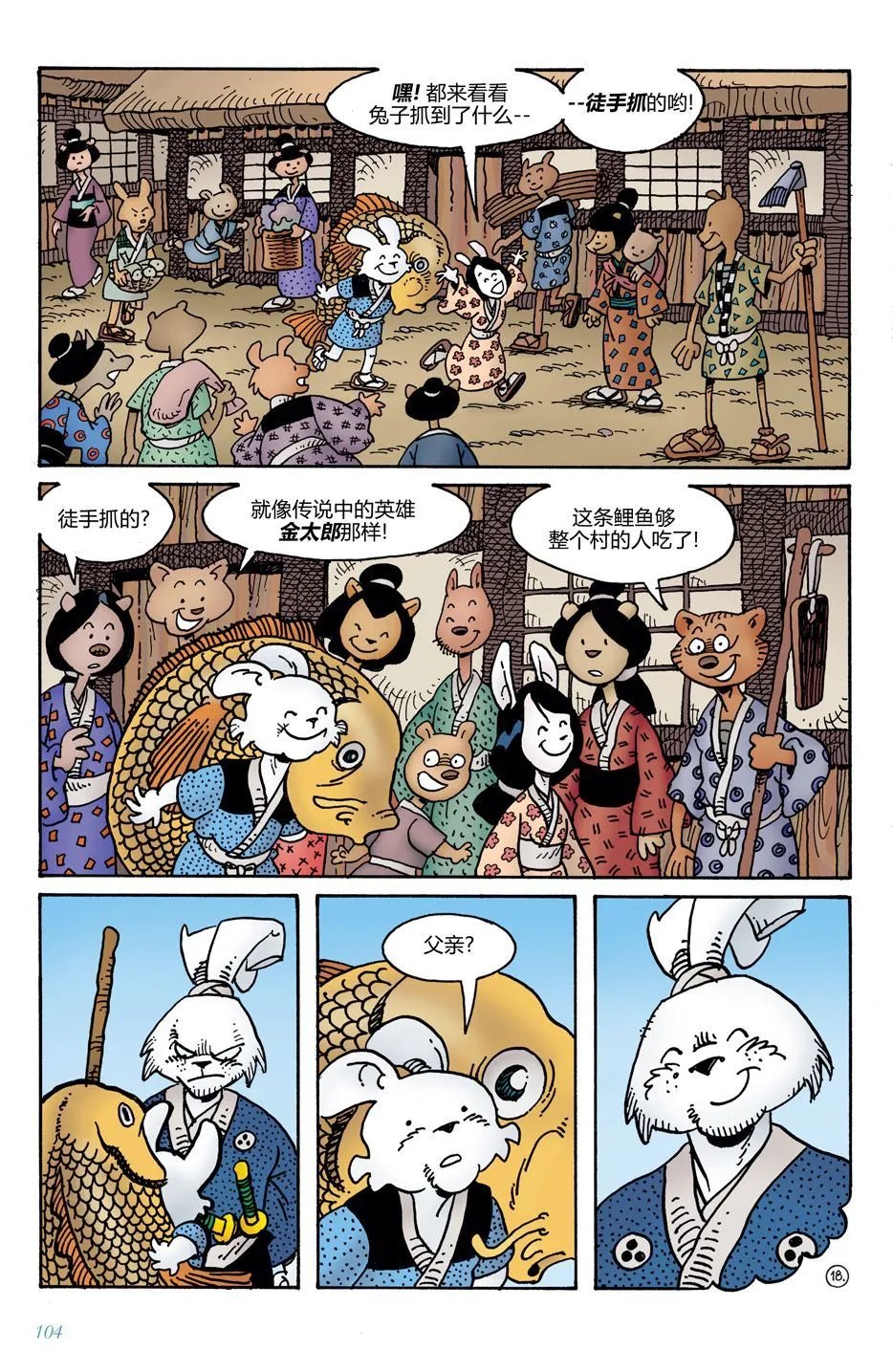 第11卷