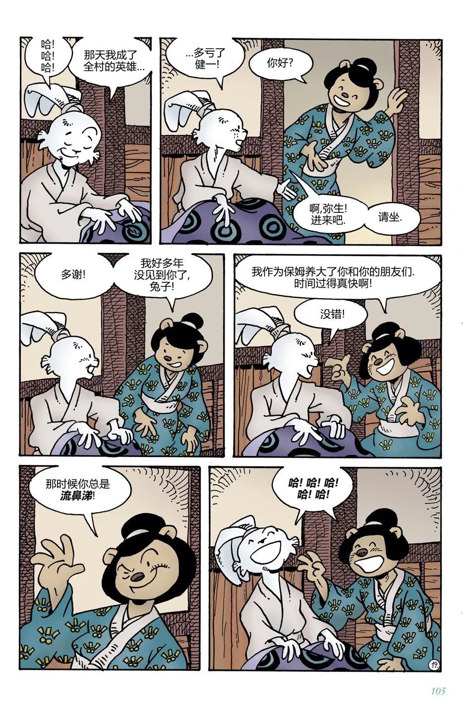 第11卷