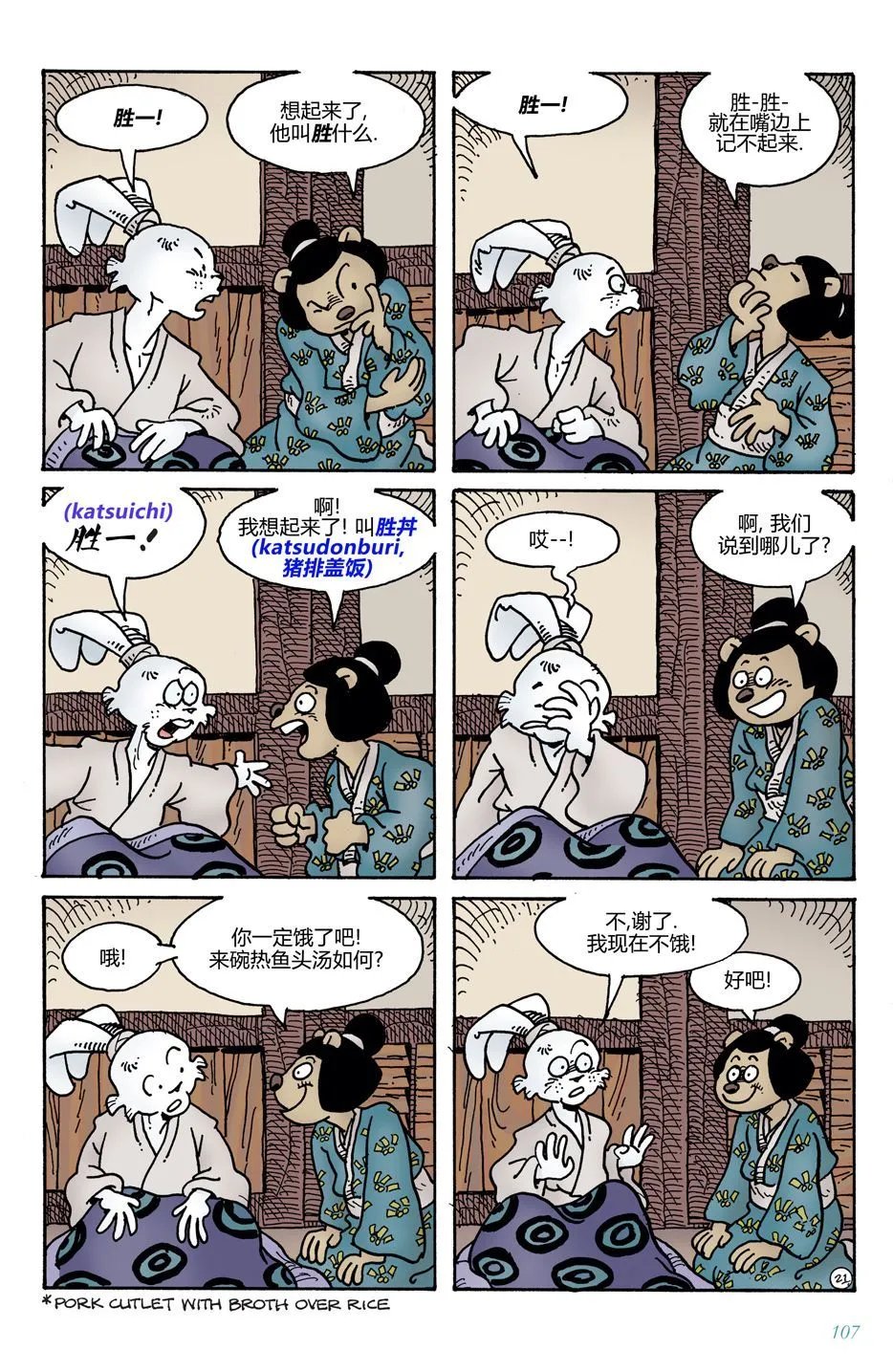 第11卷