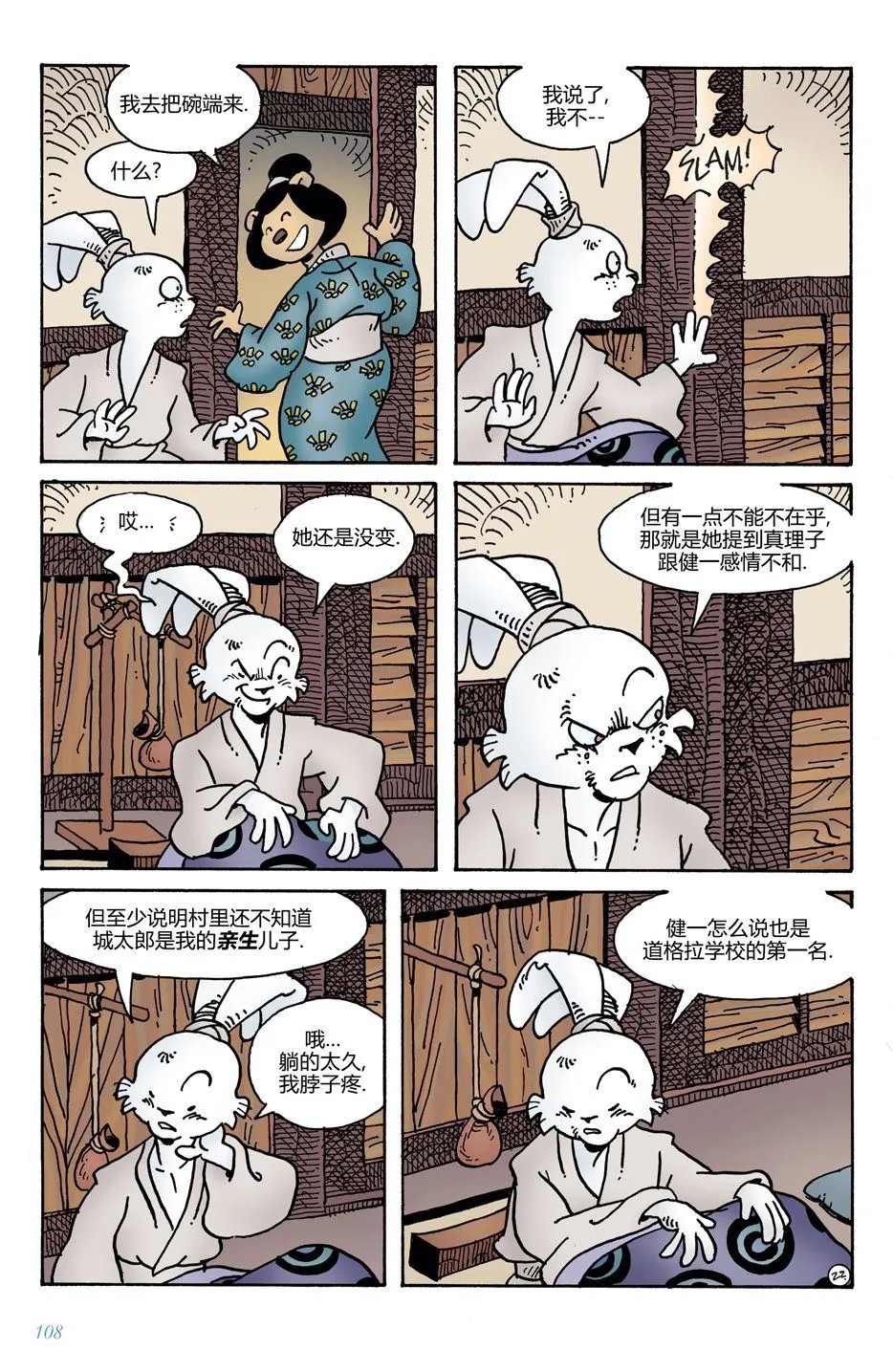 第11卷
