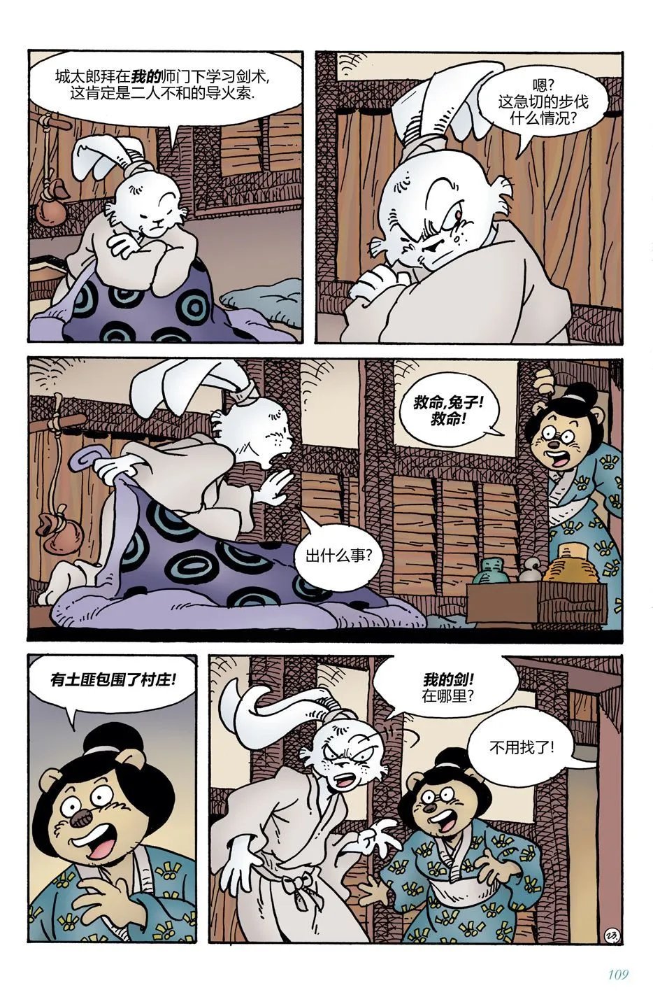 第11卷