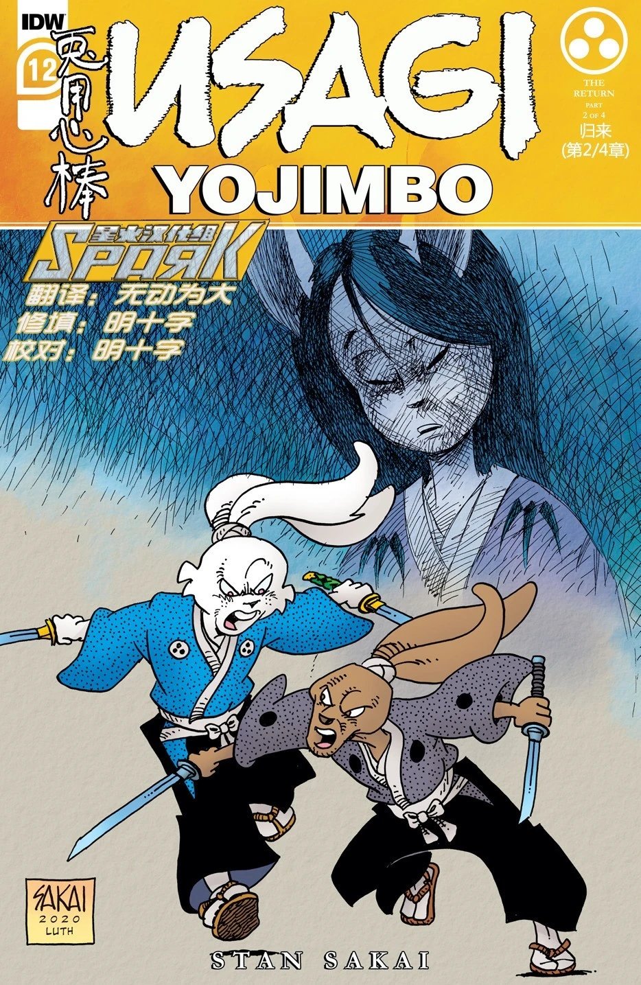 第12卷
