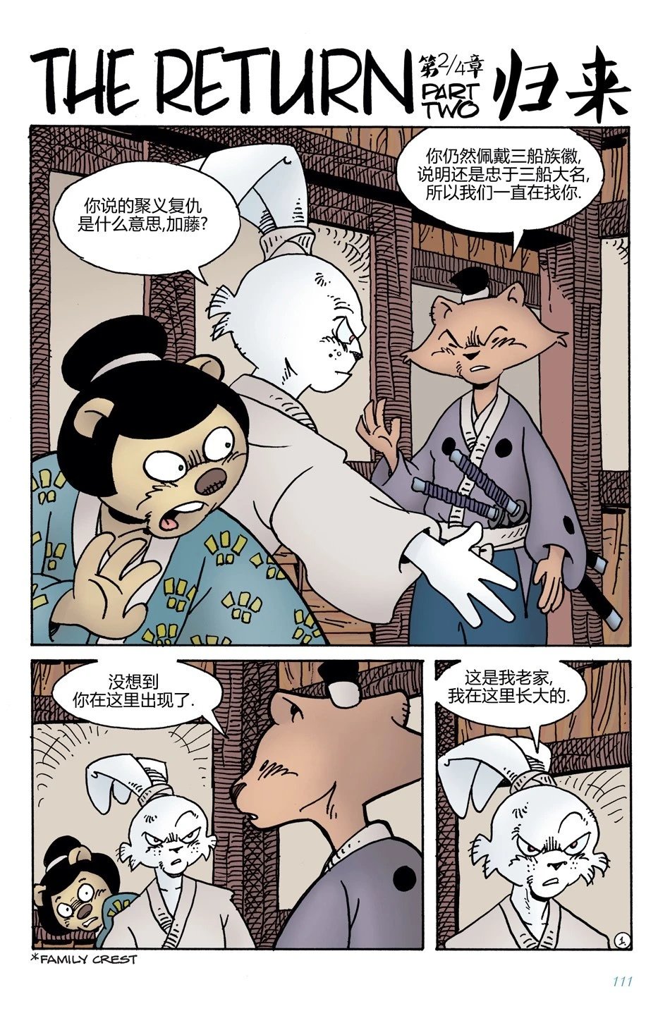 第12卷