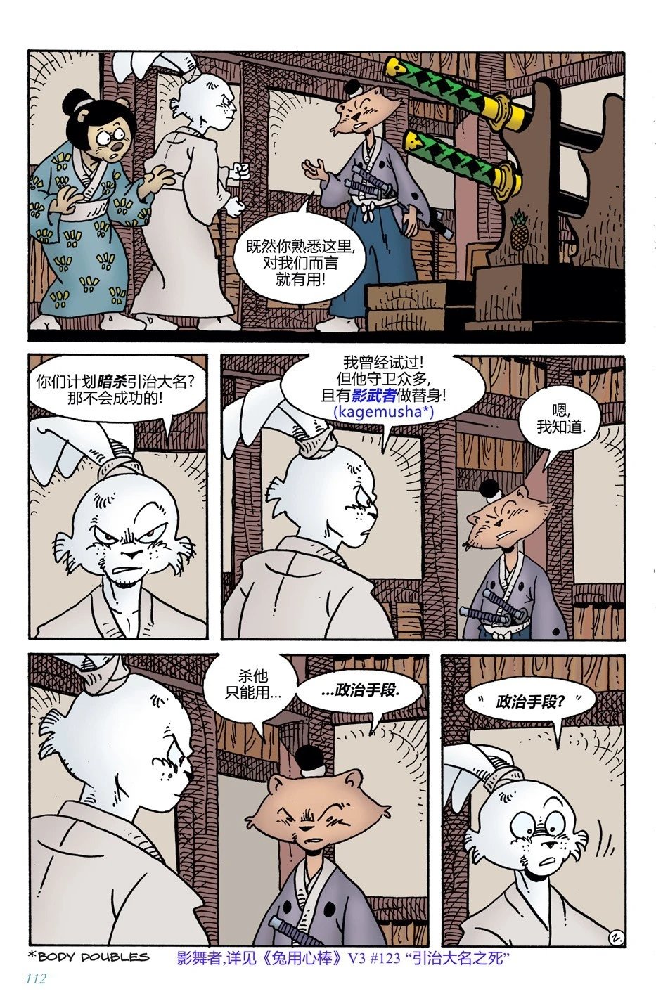 第12卷