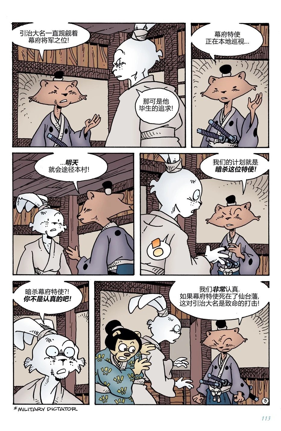 第12卷