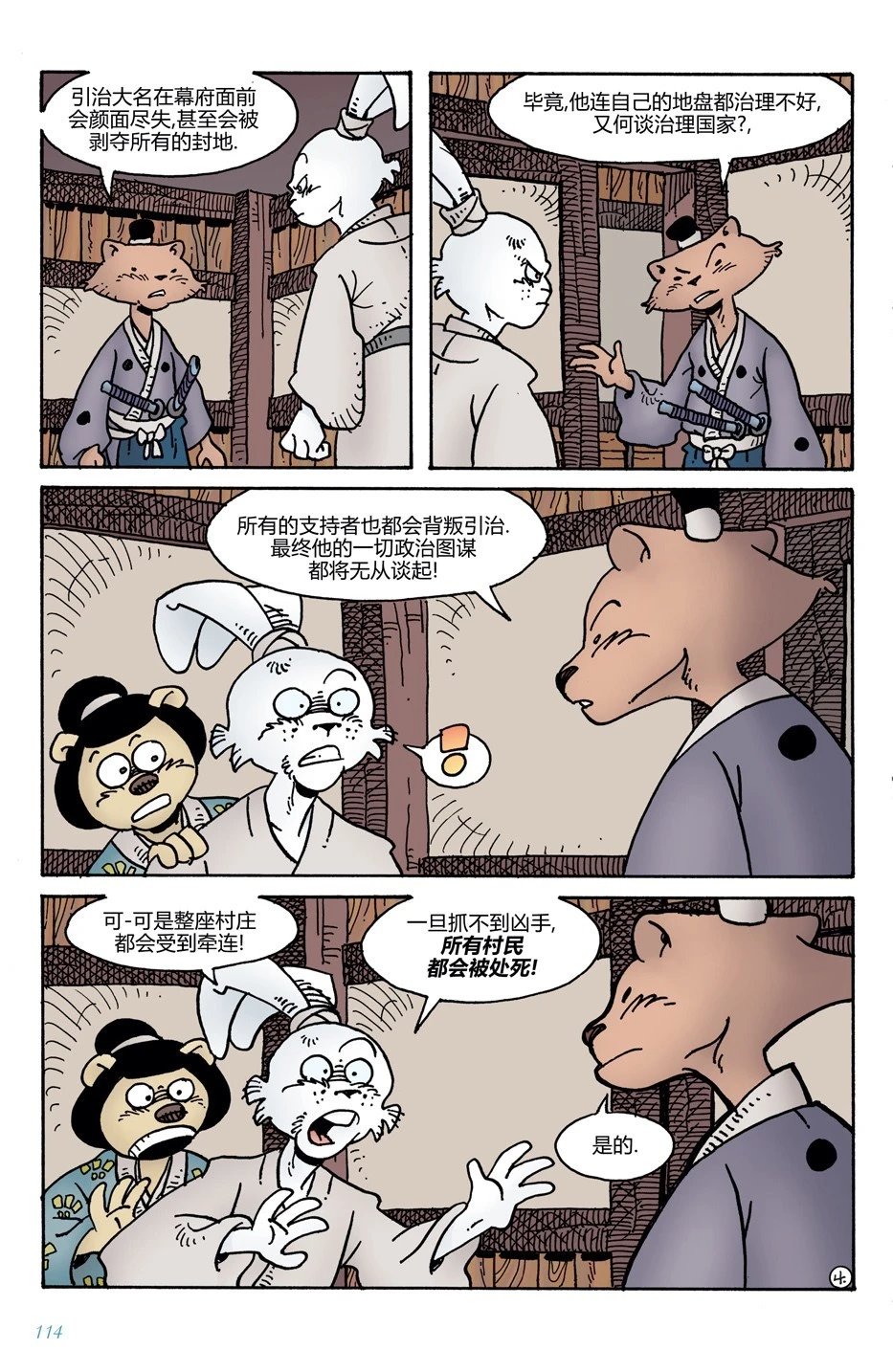 第12卷
