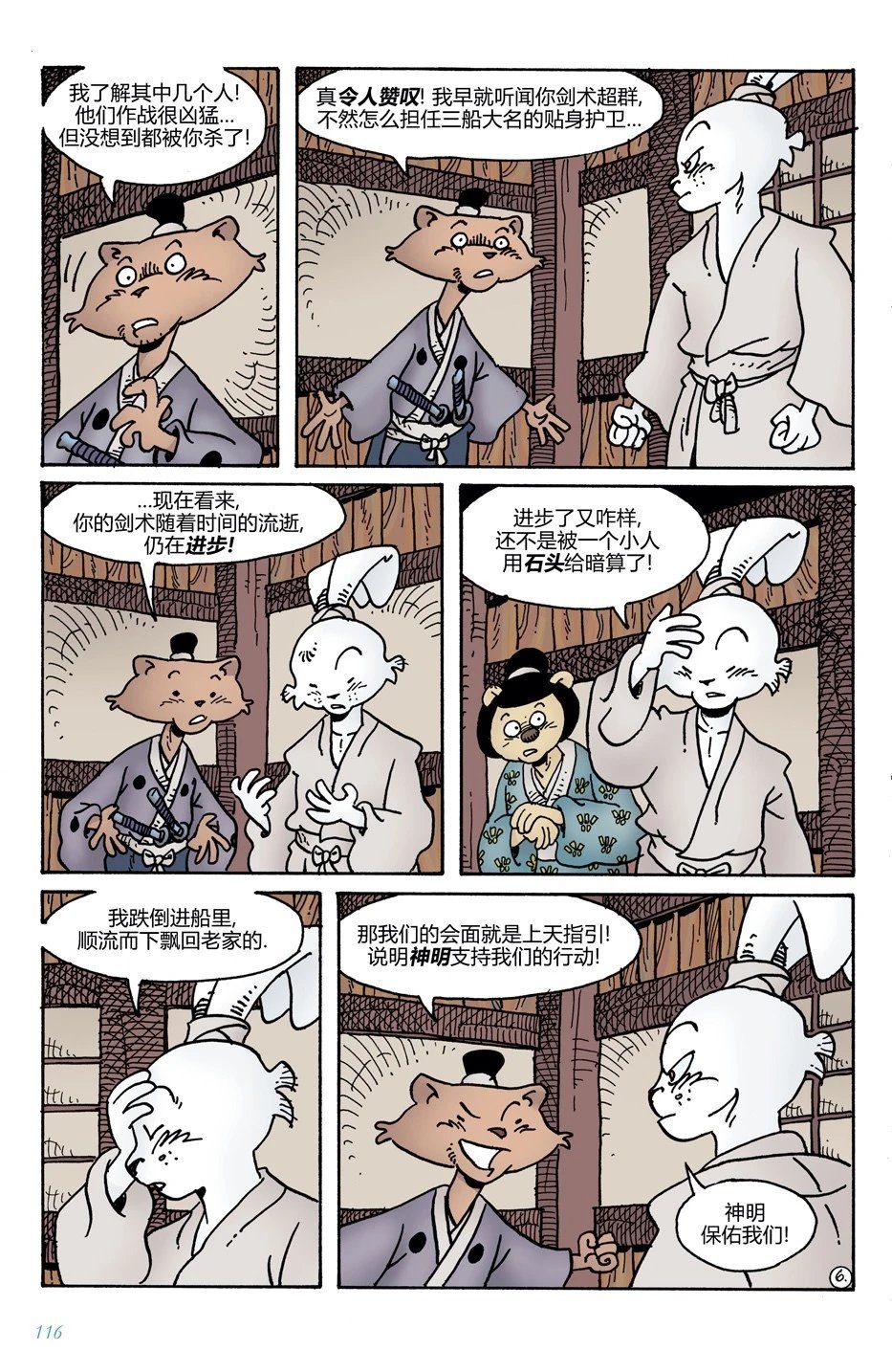 第12卷