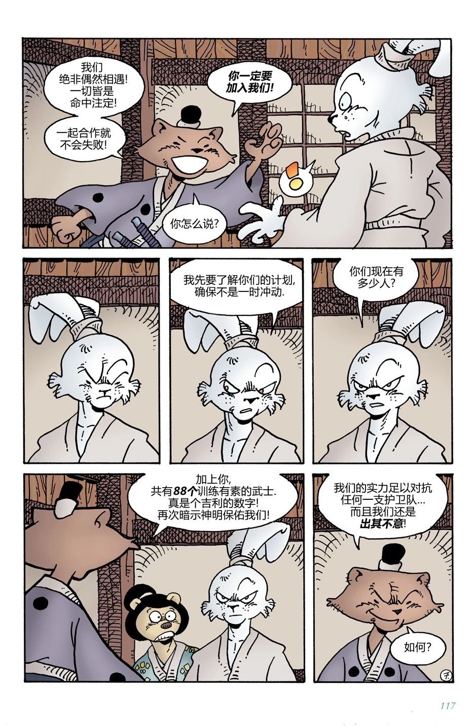 第12卷