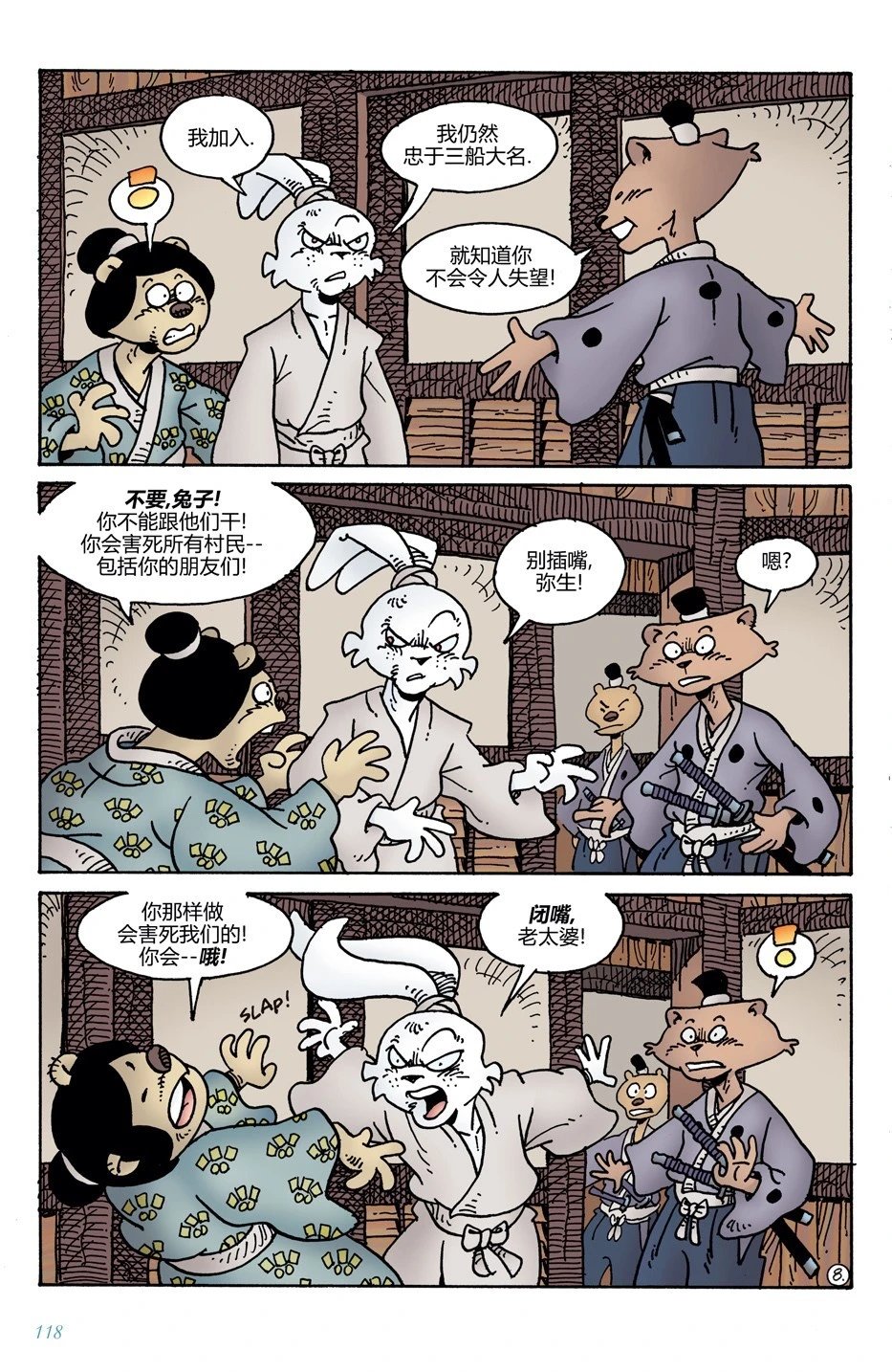 第12卷