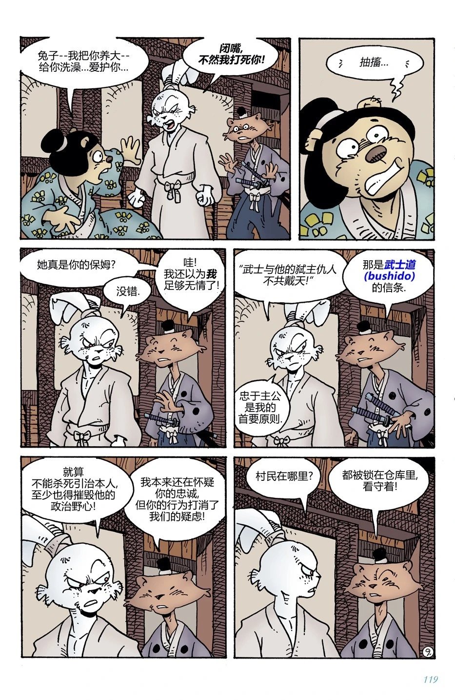 第12卷