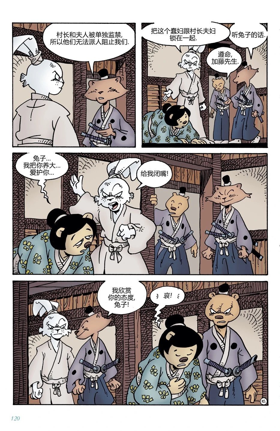 第12卷